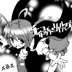 石鹸屋 ナイトフライト・リトルバグ