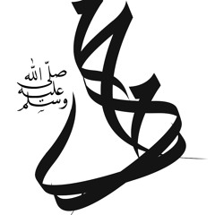 انشودة قمر سيدنا النبى / مصطفى عاطف