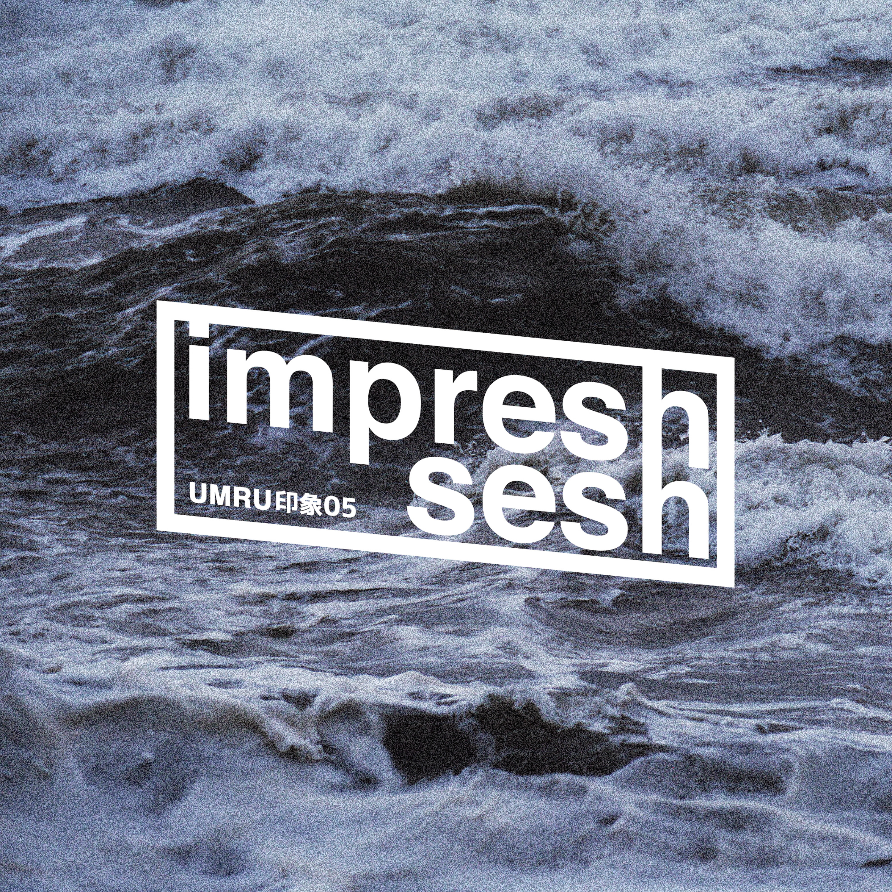 impression session―05―mating calls.