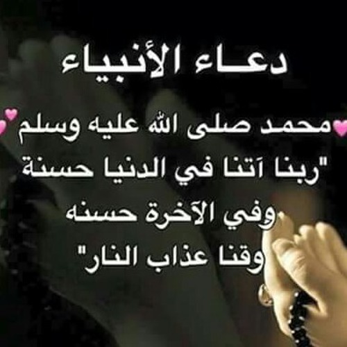 إلا رسول الله ❤