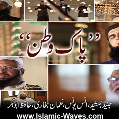 Pak Watan By Junaid Jamshed Noman Bukhari Anas Younus Abu Bakar On 14 Aug 2015