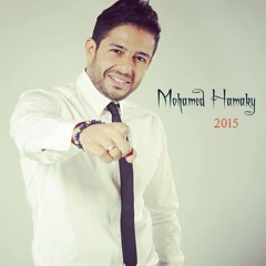 Hamaki _Ana Serha انا سرها
