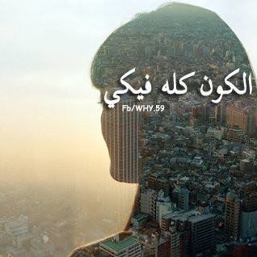 عمرو دياب و كوبلية جديد تحفة