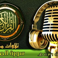 058 - سورة المجادلة - الشيخ أحمد عبد المعطي - مسجد الإمام البخاري - رمضان 1436