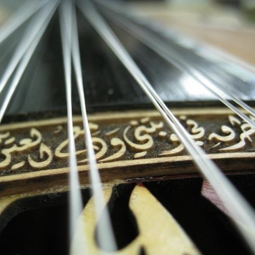 جميل بشير...موسيقى نهاوند