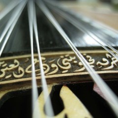 تقاسيم طرب شرقي