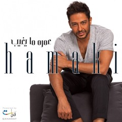 Mohamed.Hamaki_Ma.Balash