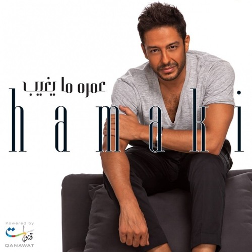 Mohamed.Hamaki_Ma.Balash