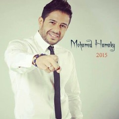 Hamaki - Saber Ala Hali - حماقي - صابر على حالي.mp3
