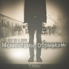 SERPO & Dj Geny Tur - Moments - Scraps (Dj Gabriel Remix)