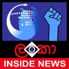 Mahinda Rajapaksha Mp3