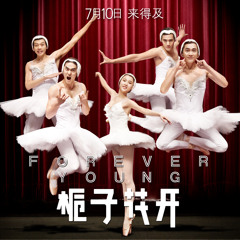 栀子花开暖心推广曲《另一个自己》