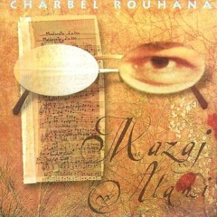 Flamenco - فلامنكو شربل روحانا -