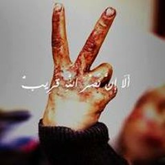 يارب