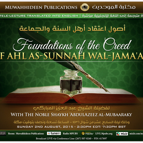 Foundations of The Creed of Ahl Sunnah wal Jamaa'ah - Part 01 by Shaykh 'Abdul'Azeez al-Mubaaraky