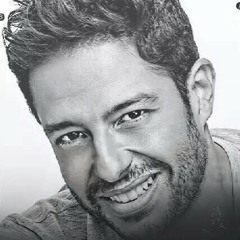 محمد حماقى / أجمل يوم/من ألبوم : عمره ما يغيب / hamaki / algmal yom/album /3omro ma y8ib /