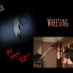 김진호  - 우린 미치지 않았어 (원곡 : 휘성)