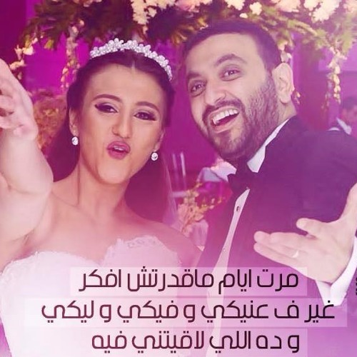 الافضل