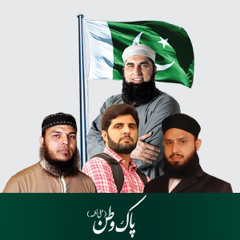 Pak Watan - Full HQ Junaid Jamshed, Noman Shah, Abubakar, Anas Younus