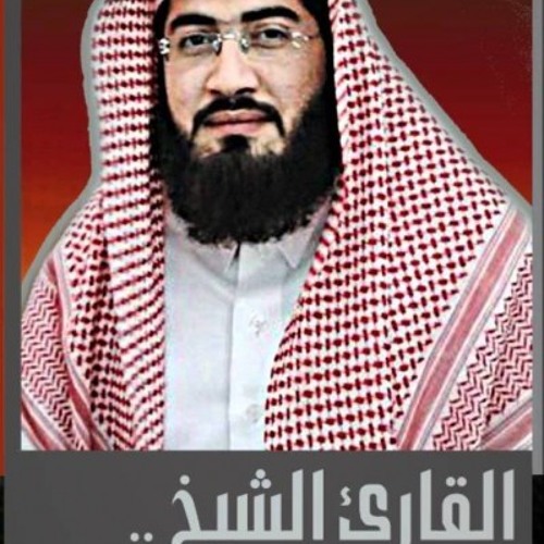 فضيلة الشيخ بندر بليلة مقطع من سورة مريم