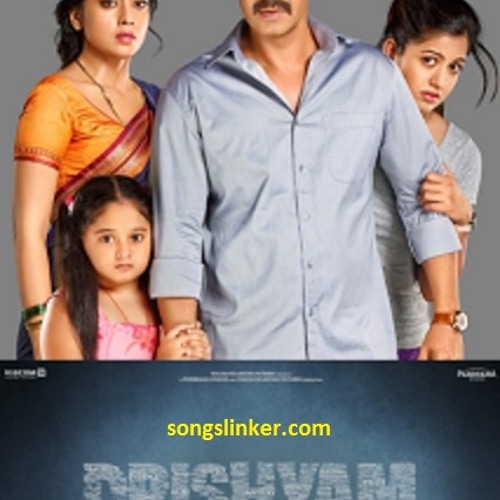 Dum Ghutta Hai-Drishyam movie songs free download songslinker