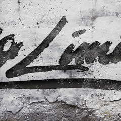 JOHNNY BadA$$~No Limits Pt 1 feat Edn3rd