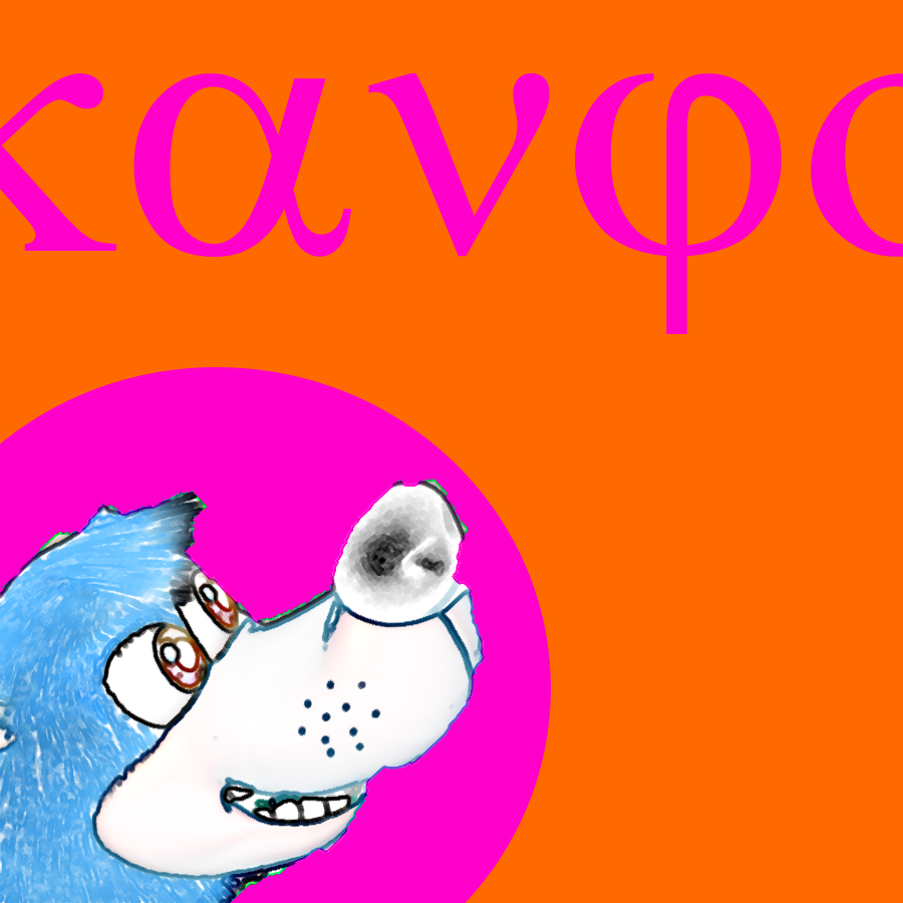 Kanjo episode artwork