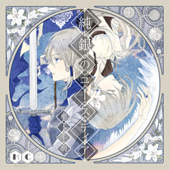 ChaosTCG SP ユースティア・アストレア ChaosTCG｜カオスTCG | トレカ販売・買取専門店【トレアード】