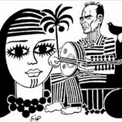 الشيخ إمام - يا غربة روحي روحي
