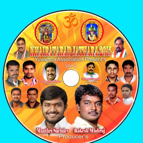 Stream Pradeep Mudhiraj Listen To Mudhiraj New Song Playlist Online For Free On Soundcloud Stream Pradeep Mudhiraj Listen To Mudhiraj New Song Playlist Online For Free On Soundcloud