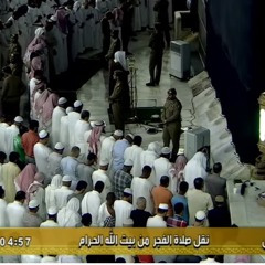سورتي السجدة والإنسان ش. #بندر_بليله فجر #الجمعة 29-10-1436هـ #الحرم المكي