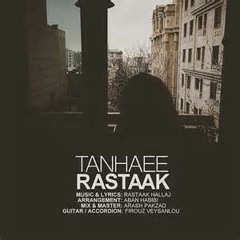 Rastaak-Tanhaei