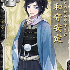 akizunibokuwo nadetekurerutoiinaa - yamatonokami yasusada