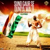 Suno Gaur Se Duniya Walo Electro House Dj Prd Kolkata Mp3