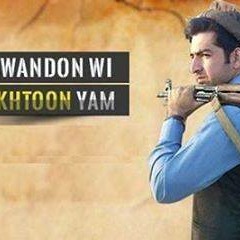 Pakhtonistan De Bakhtyar Khatak