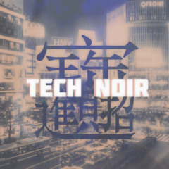 IP-177 Tech Noir - 我將準備。在五年。- 招財進寶