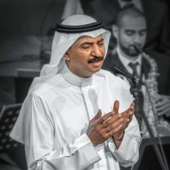 والفراق ماهو بإيدينا / من أغنية (حزينة) - عبادي الجوهر