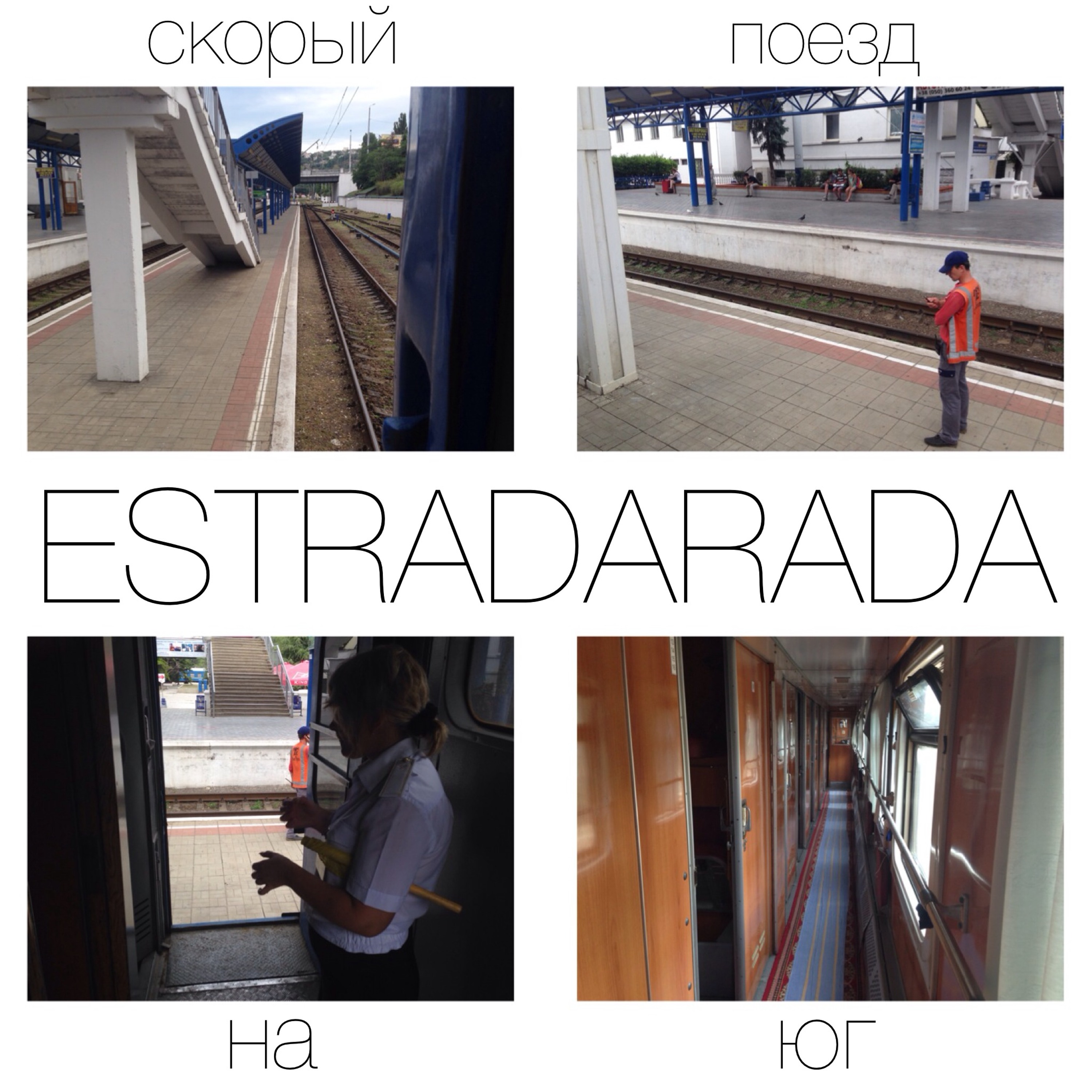 ESTRADARADA