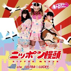 LADYBABY - ULTRA☆LUCKY「ｳﾙﾄﾗ☆ﾗｯｷ」
