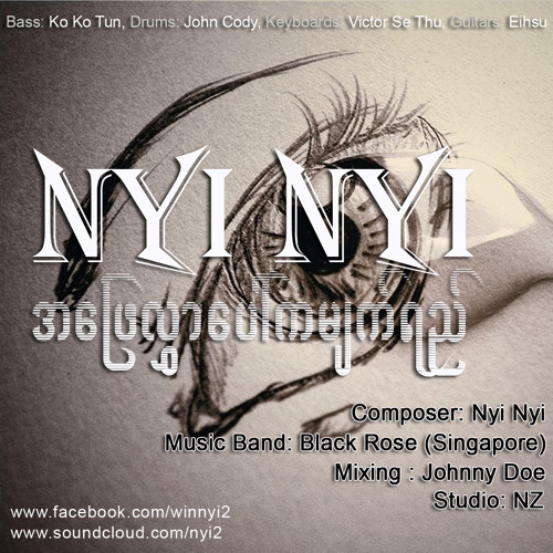 A Phyay Lwar Paw Ka Myat Yee.m
