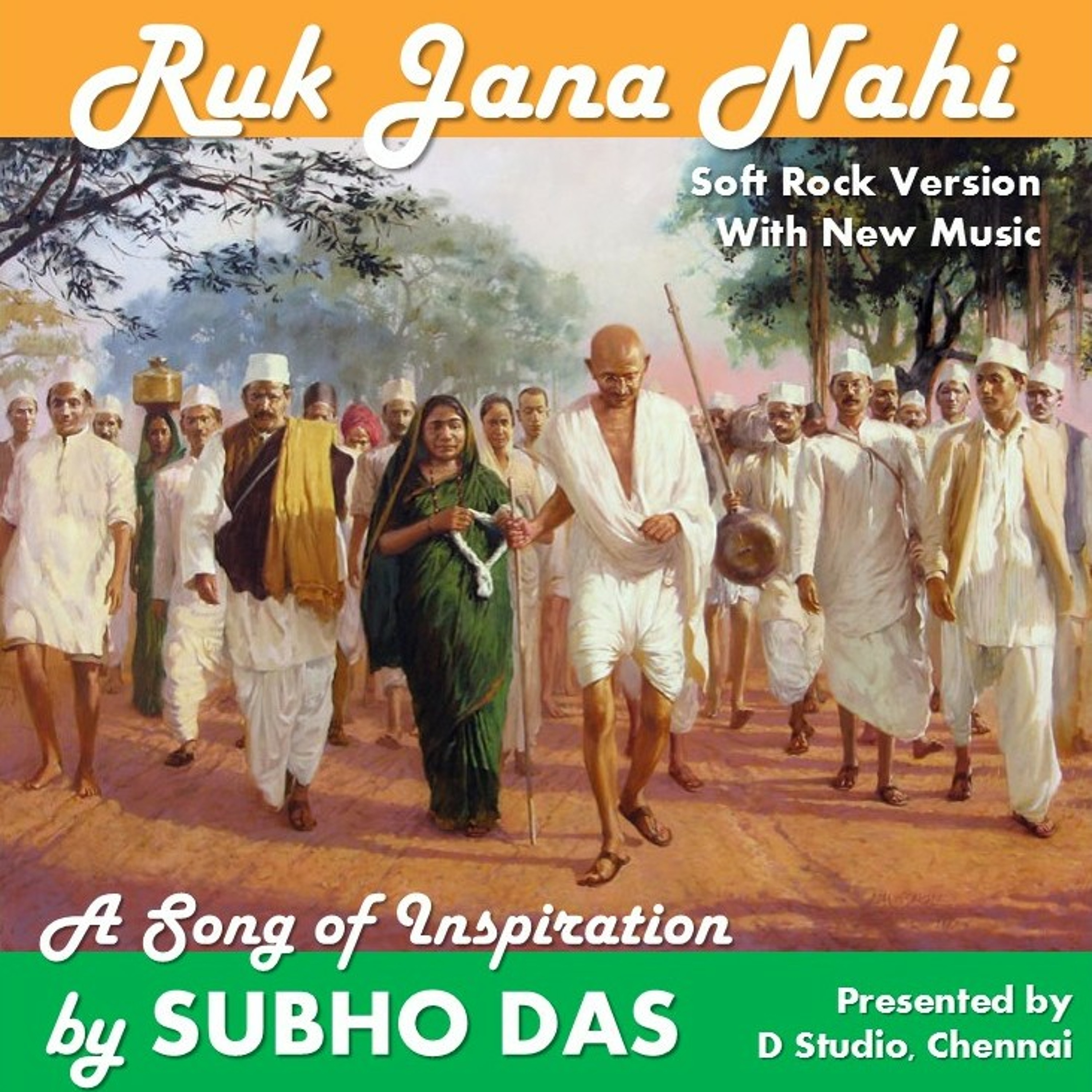 Subho Das