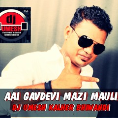 AAI GAVDEVI MAZI MAULI-DJ UMESH KALHER BHIWANDI