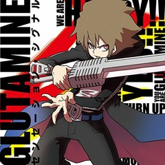 センセーションシグナル