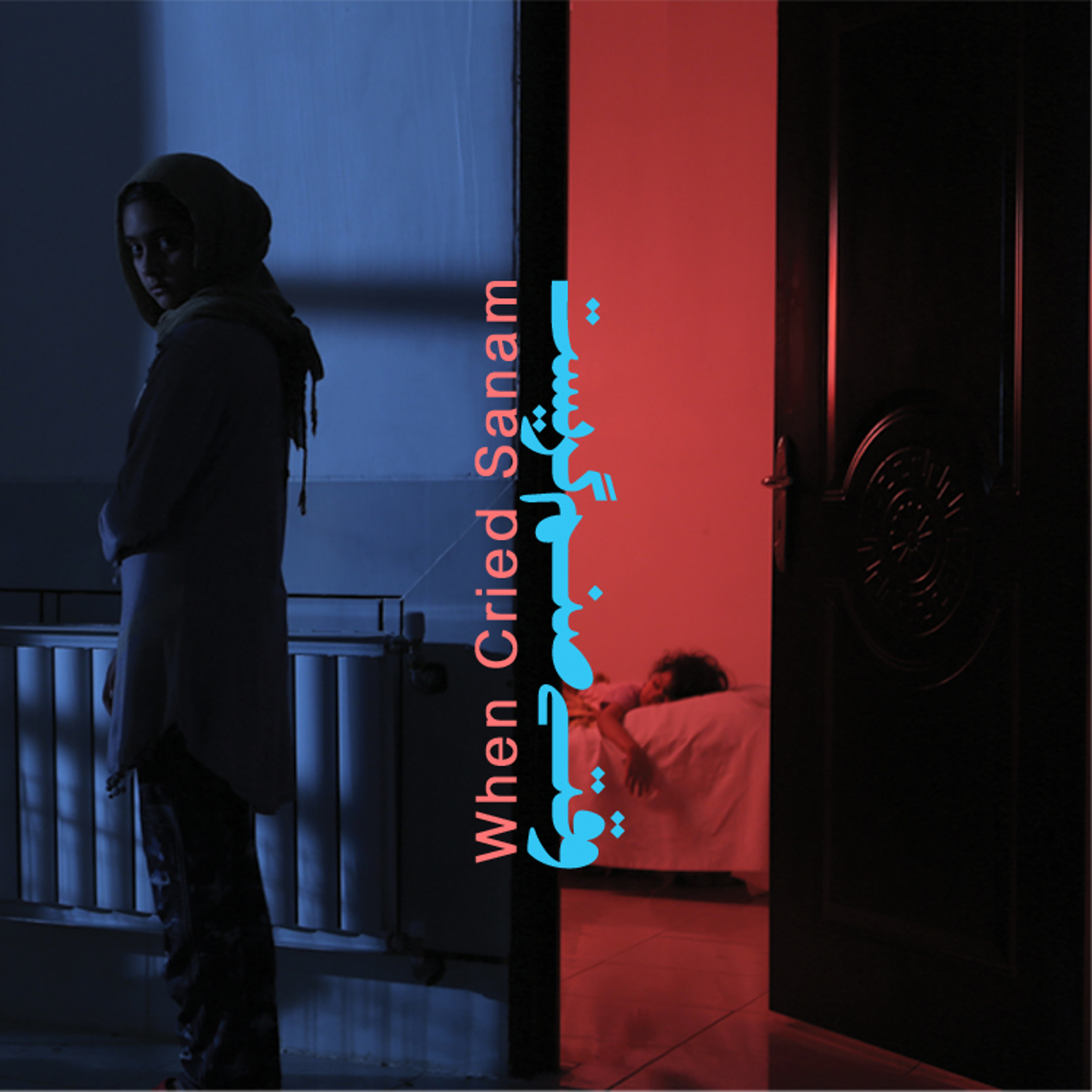 Ali Balighi, Composer