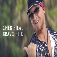 Cheb Bilal : Bravo 3lik 2016