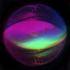 S u m m e r s   E n d