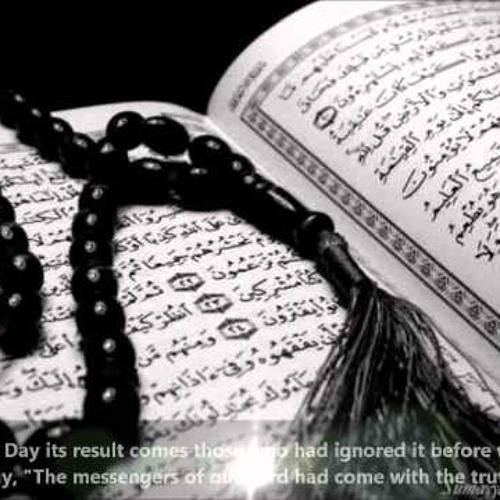 Emotional Recitation Of Surah Zumar By Idris Abkar