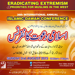 Stream Masjid At-Taqwa | Listen to Urdu Conference "Eradicating ...