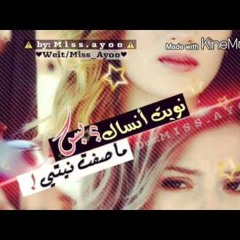 نذليت ونت ماكو