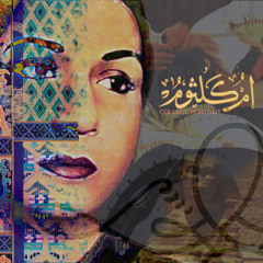 الأوّله